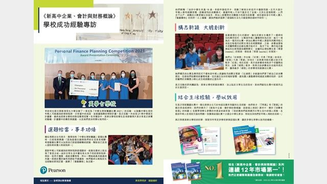 工作坊及活動資訊