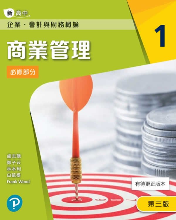 派板書