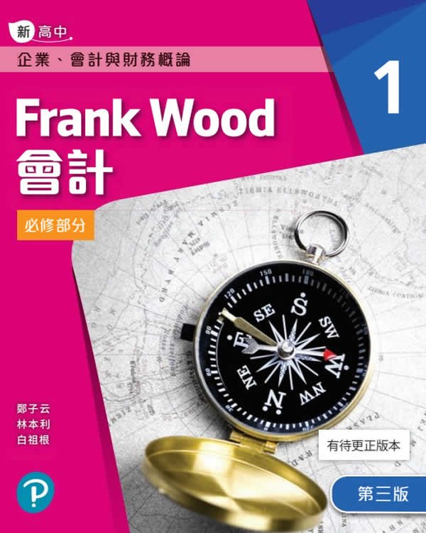 派板書