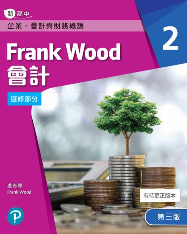 派板書