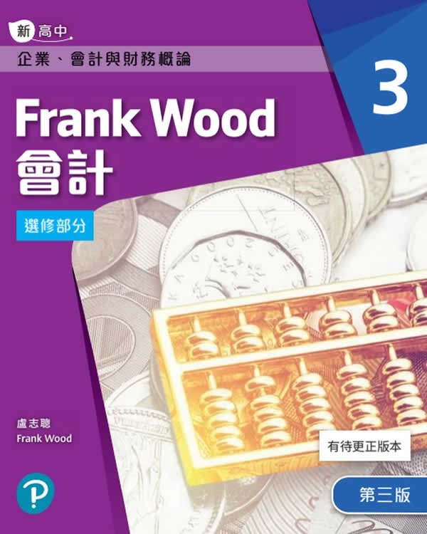 派板書