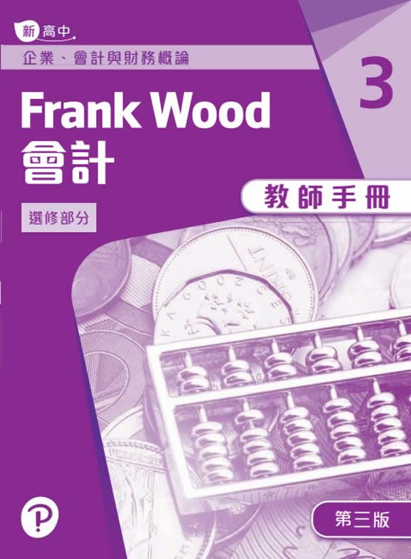 派板書