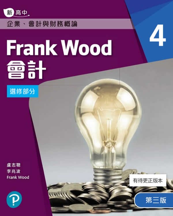 派板書