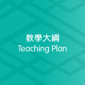 電子資源體驗區（課前）