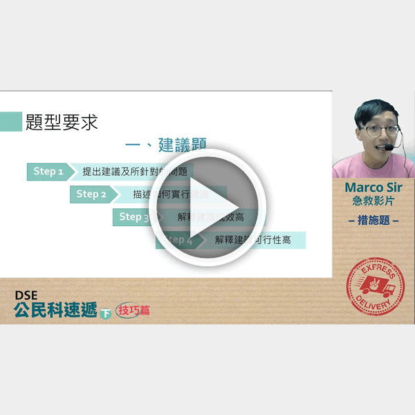 精讀樣章