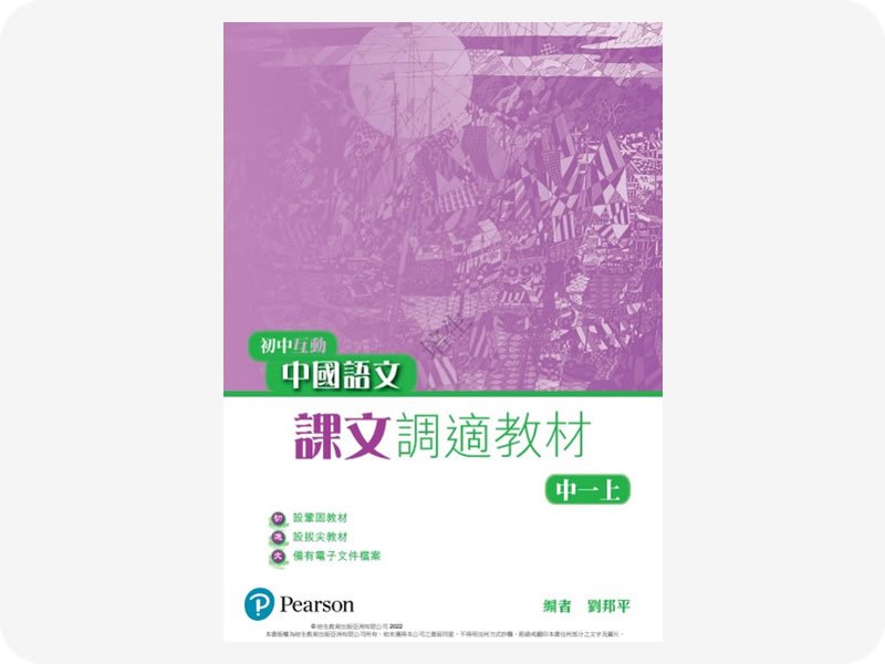 調適組合
