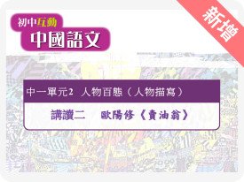 學生資源