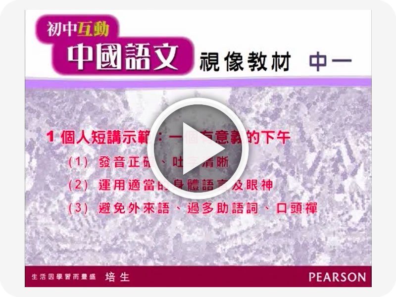 授課組合