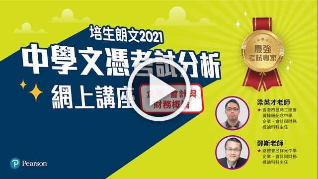 工作坊及活動資訊