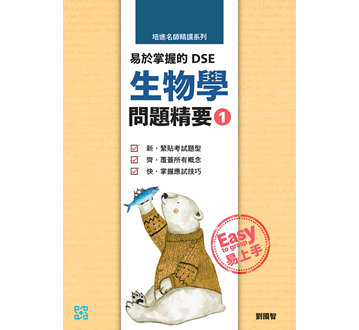 樣本