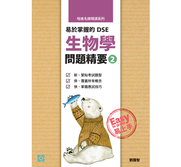 樣本