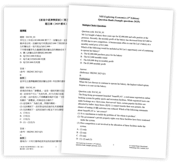 最新配套支援（樣本）