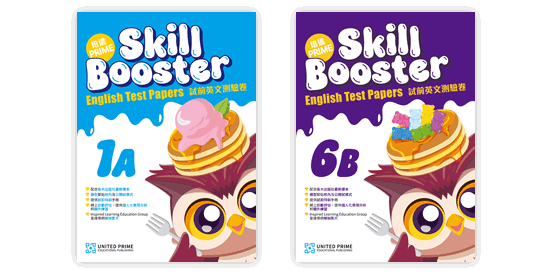 Primary English Supplementary Exercises