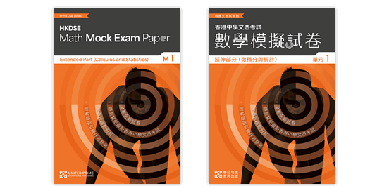 Supplementary Exercises