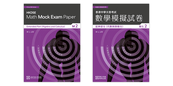 Supplementary Exercises